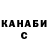 Канабис VHQ Boris Play