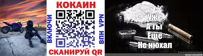 Кокаин Эквадор  купить   Шагонар 