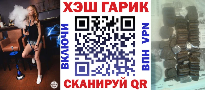 ГАШ гарик цены Шагонар