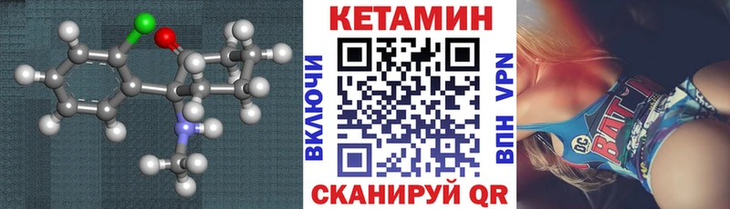 КЕТАМИН ketamine  сколько стоит  Шагонар 