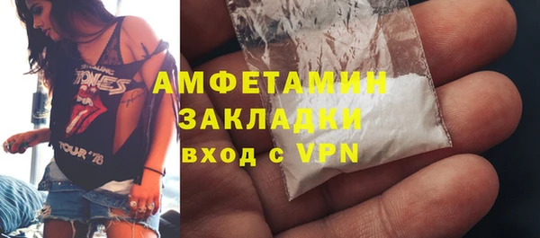 метадон Зеленокумск