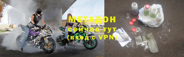 mdpv Инта