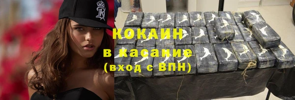 метадон Зеленокумск