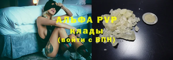 мефедрон мука Янаул