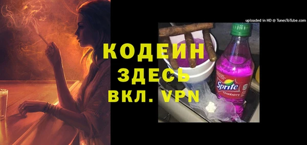 ALPHA-PVP Иннополис