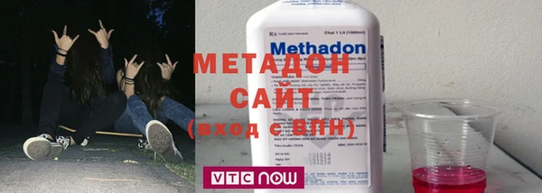 метадон Зеленокумск
