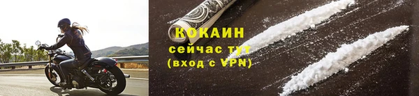 мефедрон мука Янаул