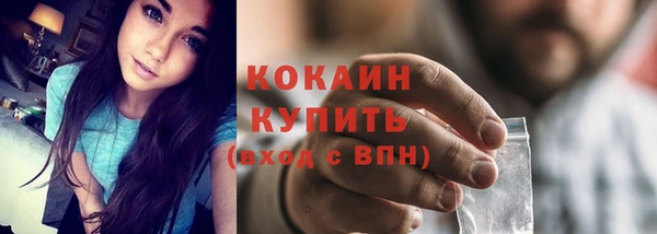 метадон Зеленокумск