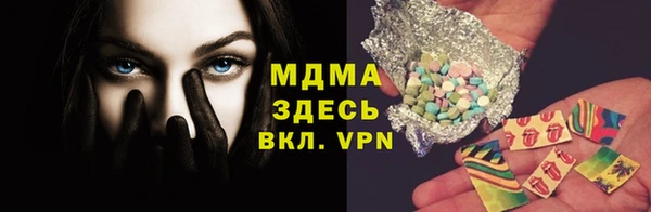 метадон Зеленокумск