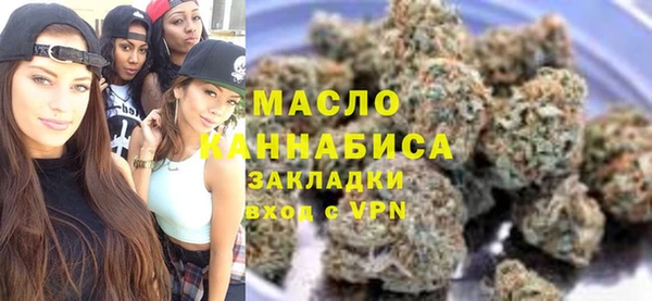 метадон Зеленокумск