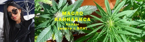 каннабис Яранск