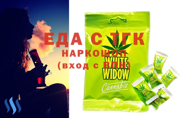 ECSTASY Зерноград
