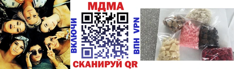 МДМА crystal  Шагонар 