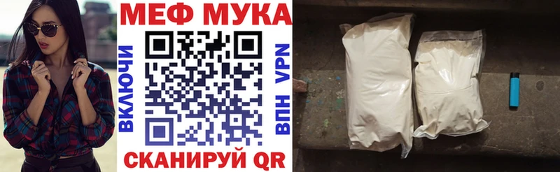 МЯУ-МЯУ mephedrone  мориарти клад  Шагонар 