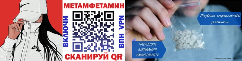 МЕТАМФЕТАМИН витя  Шагонар 